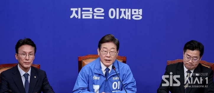 민주당 최고위원회의. / 민주당