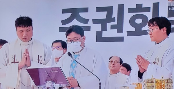 지난 3월 31일 시국 미사 모습