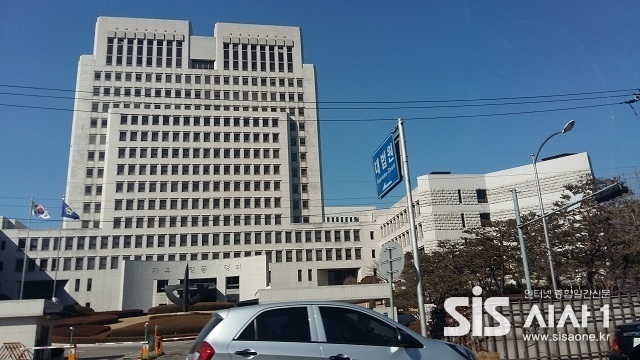 서울 서초동 대법원 청사 전경. (사진=시사1DB)