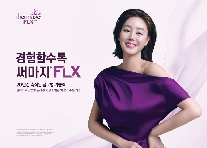 솔타메디칼코리아, 배우 김성령과 신규 캠페인 공개. / 솔타메디칼코리아