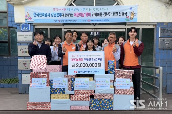 한국전력공사 강원본부 위원장과 강원가정위탁지원센터 장미희 관장,직원, 관계자가 전달식 기념 사진 촬영을 하고 있다.(사진=강원가정위탁지원센터) 