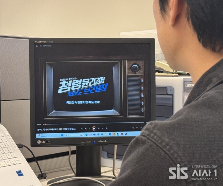 남양유업이 준법·윤리 온라인교육을 전면 확대한다. (자료 = 남양유업)