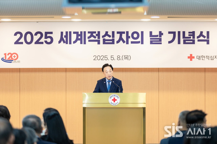 대한적십자사 김철수 회장이 8일 오후 2시 서울 중구 대한적십자사 서울사무소 4층 앙리뒤낭홀에서 열린 ‘제78회 세계적십자의 날’ 기념식에서 기념사를 하고 있다. (자료 = 대한적십자사)