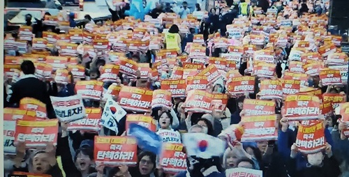 대법원 앞 촛불집회