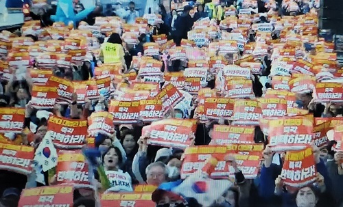 대법원 앞 촛불집회