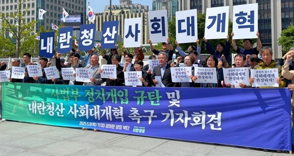 비상행동 정부서울청사 앞 기자회견(비상행동)