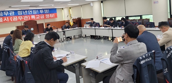 서공협 17차 노조대표자 회의