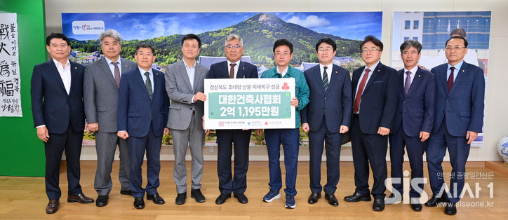 참석자들이 기념사진을 찍고 있다. 전광판 왼쪽부터손병일 경북모금회 사무처장, 김재록 대한건축사협회장, 이철우 도지사 및 관계자들.. (자료 = 경북사회복지공동모금회)