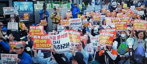 서초동 수요촛불집회