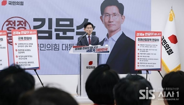 김문수 국민의힘 대선 후보. / 국민의힘