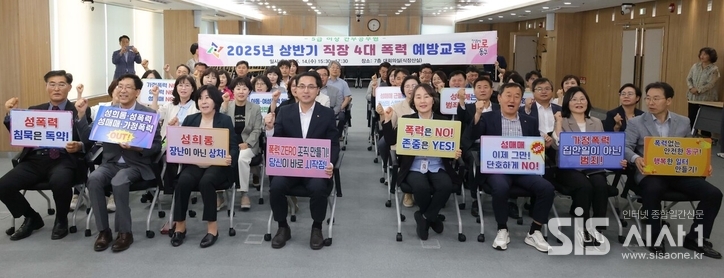 지난14일 동구청 대회의실에서 박희조 동구청장이 간부 공무원들과 함께 ‘4대 폭력 NO! 안전한 직장!’ 퍼포먼스를 진행하고 있다. (사진제공=대전시 동구청) 