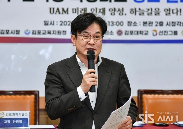 김병수 김포시장. / 김포시청