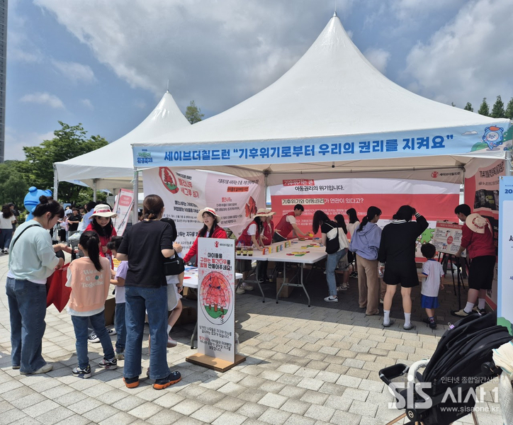 세이브더칠드런 중부지역본부에서 기후위기와 아동권리를 안내하고 체험 프로그램을 운영하는 모습이다. (자료 = 세이브더칠드런)