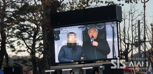 전광훈 목사(사진=시사1DB)