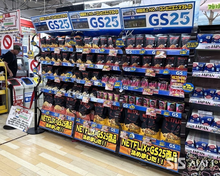 일본 ‘돈키호테 시부야점’ 내 GS25 전용 매대. / GS리테일