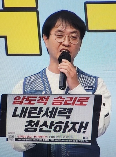 김찬희 택배노조 본부장