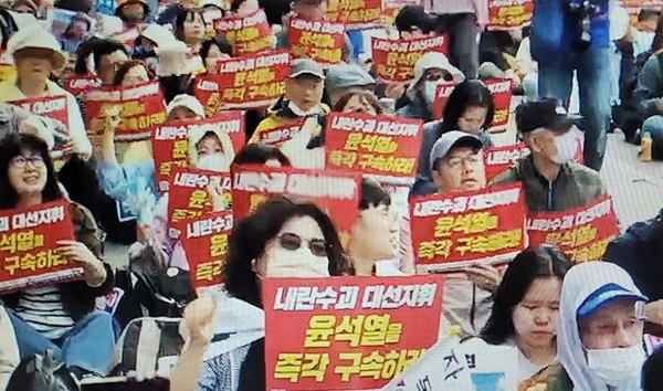 41차 촛불집회