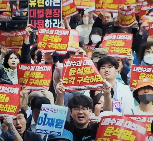 41차 촛불집회
