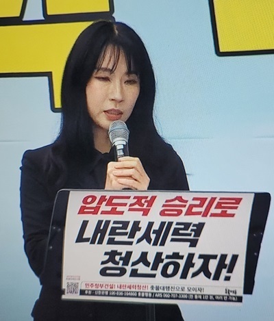 배우 현서영 씨가 격문을 낭독하고 있다.