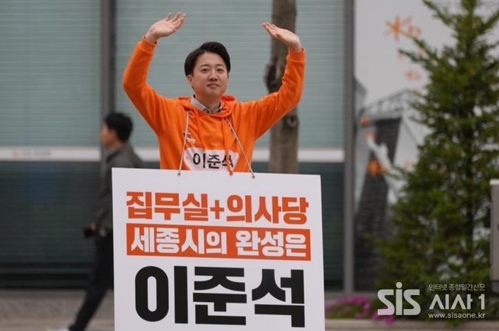이준석 개혁신당 대통령 후보. / 개혁신당