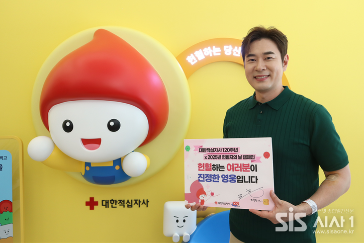 조충현 아나운서가 '대한적십자사 120주년 x 2025년 헌혈자의 날 헌혈 릴레이 캠페인' 에 참여했다. (자료 = 혈액관리본부) 