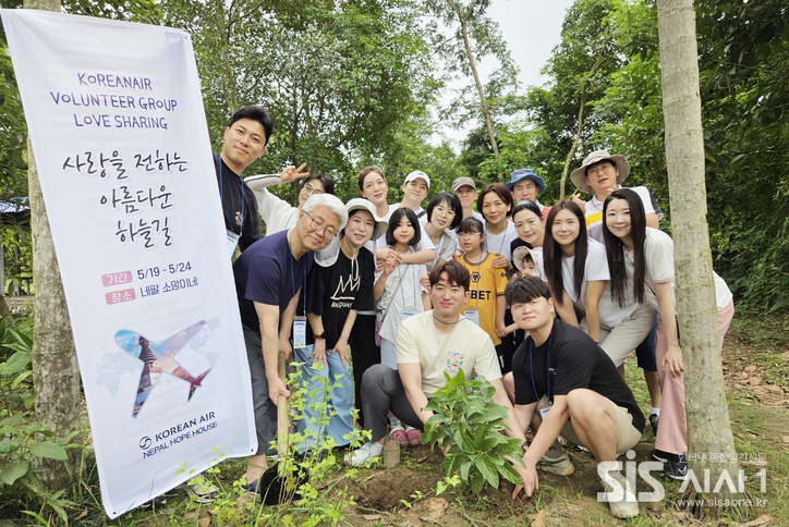 봉사활동에 참여한 대한항공 임직원과 가족들이 기념 촬영하고 있다. (자료 = 대한항공)