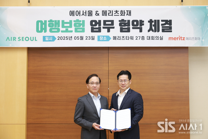 23일 메리츠타워에서 진행된 에어서울과 메리츠화재의 '제휴 업무 협약식'에서 에어서울 김중호 대표이사(왼쪽)와 메리츠화재 이범진 사장이 기념 촬영을 하고 있다. (자료 = 에어서울)