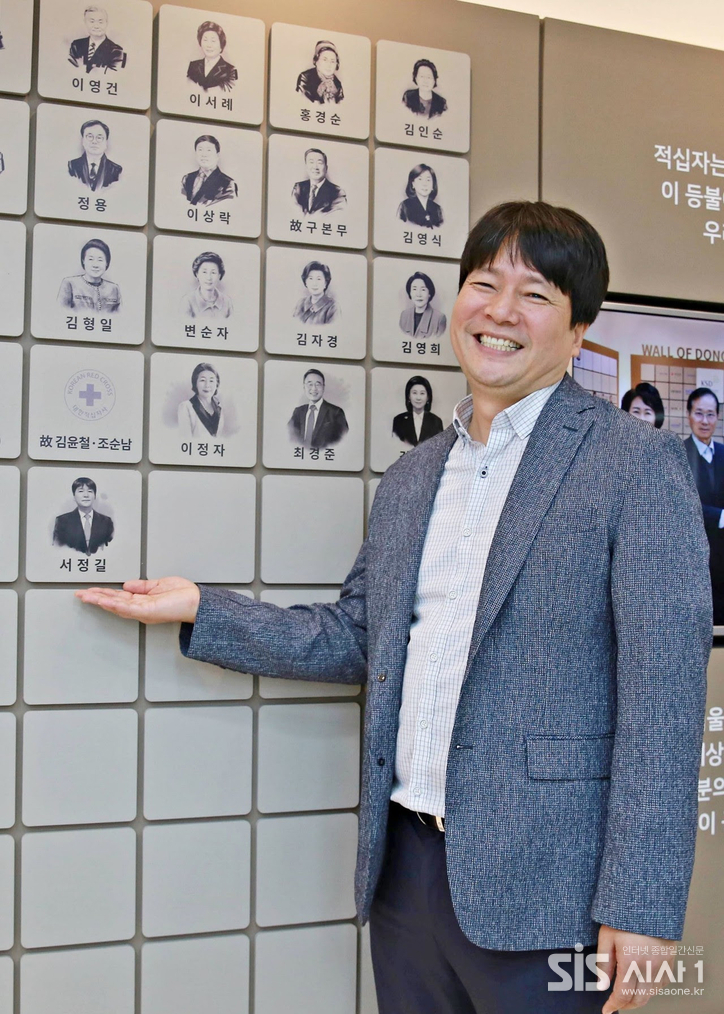 서정길 뷰메드 대표가 적십자사 서울지사 고액기부자 모임 26호에 등재됐다. (자료 = 대한적십자사 서울특별시지사)