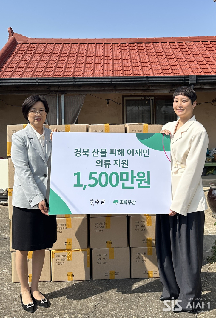 초록우산 박정숙 경북지역본부장(왼쪽)과 수담 김이본 대표가 기념사진을 찍고 있다. (자료 = 초록우산 경북지역본부)