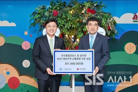 한국필립모리스가 사랑의열매에 2억여 원의 성금을 기부한다. 김주한 한국필립모리스 대외정책부분 전무(왼쪽)와 사랑의열매 황인식 사무총장이 기념사진을 찍고 있다. (자료 = 한국필립모리스)