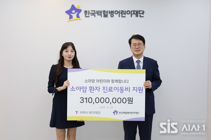 전달식에 참여한 티머니복지재단 관계자(왼쪽)와 한국백혈병어린이재단 서선원 사무총장이 사진을 찍고 있다. (자료 = 한국백혈병어린이재단)