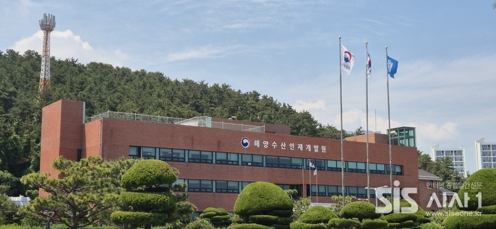 해양수산인재개발원 전경(사진=박은미 기자)