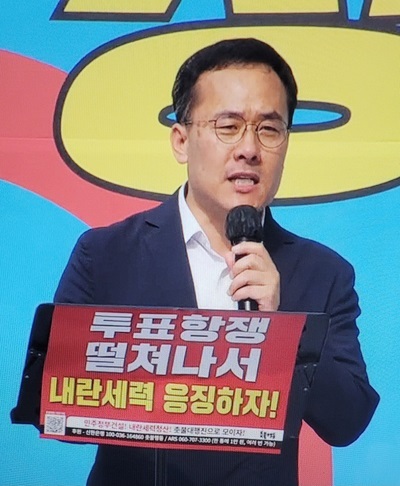 권오혁 촛불행동 공동대표