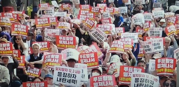 내란세력 청산 142차 촛불집회