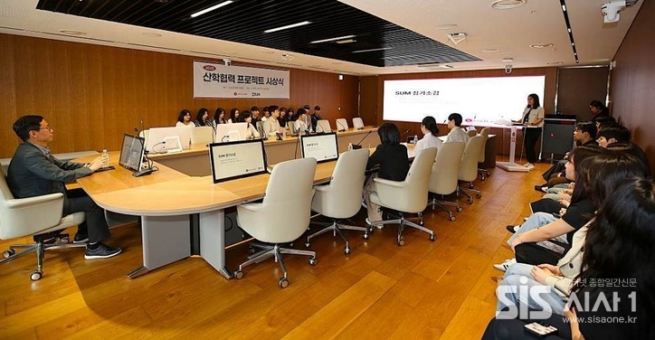 지난 2일 롯데GRS에서 2025 산학협력 프로젝트 시상식을 진행했다. (자료 = 롯데GRS)