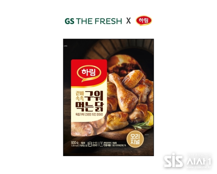 하림 ‘구워먹는 닭’ 제품 이미지 (자료 = 하림)