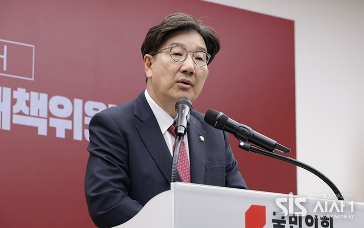 권성동 국민의힘 원내대표. / 국민의힘
