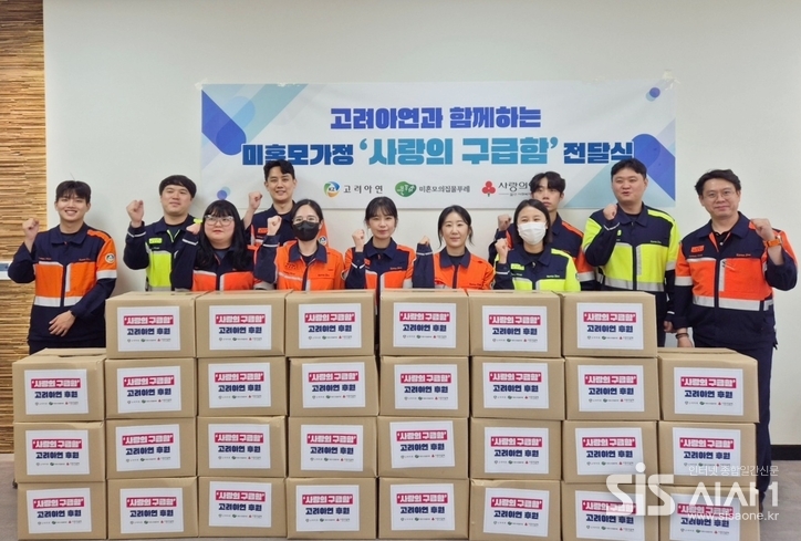 고려아연 온산제련소 임직원들이 울산 지역 비혼모 가정을 위한 ‘사랑의 구급함’ 포장 봉사활동에 참여했다. (자료 = 고려아연 제공)
