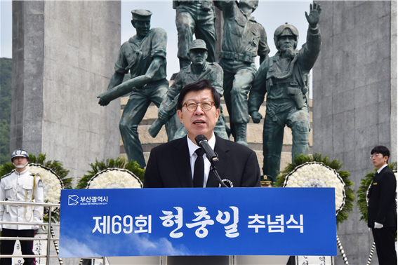 박형준 부산시장이 제70회 현충일 추념식에서 추모사를 전하고 있다.(사진제공=부산광역시)