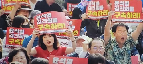 134차 촛불집회