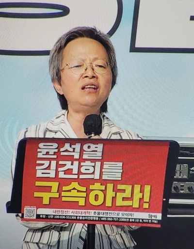 김은진 촛불행동 공동대표