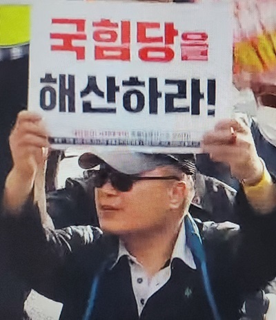 143차 촛불집회