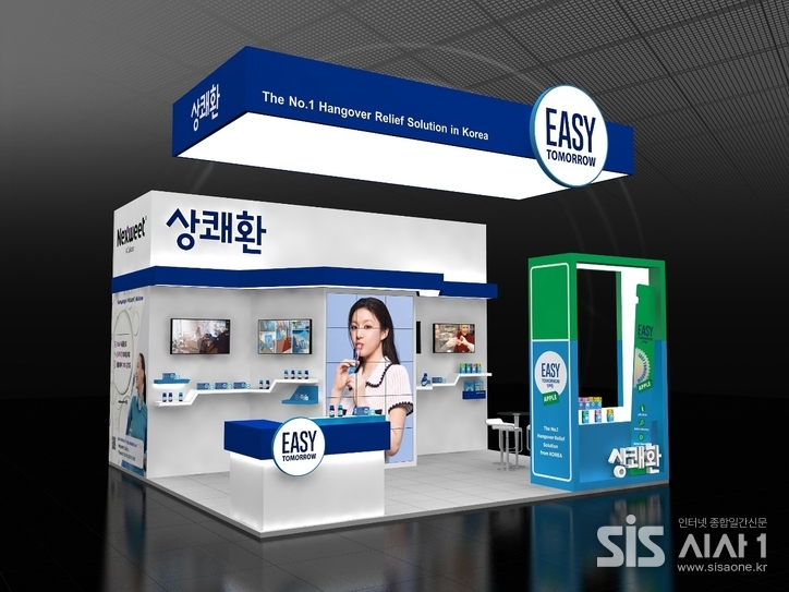  ‘서울 푸드 2025’ 상쾌환의 전시 부스 (자료 = 삼양사)
