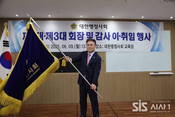 9일 오후 서울 금천구 대한행정사회 교육장에서 제3대 회장에 취임한 윤승규 회장이 협회기를 힘차게 흔들고 있다.(사진=장경훈 인턴 기자)2025.06.09/시사1