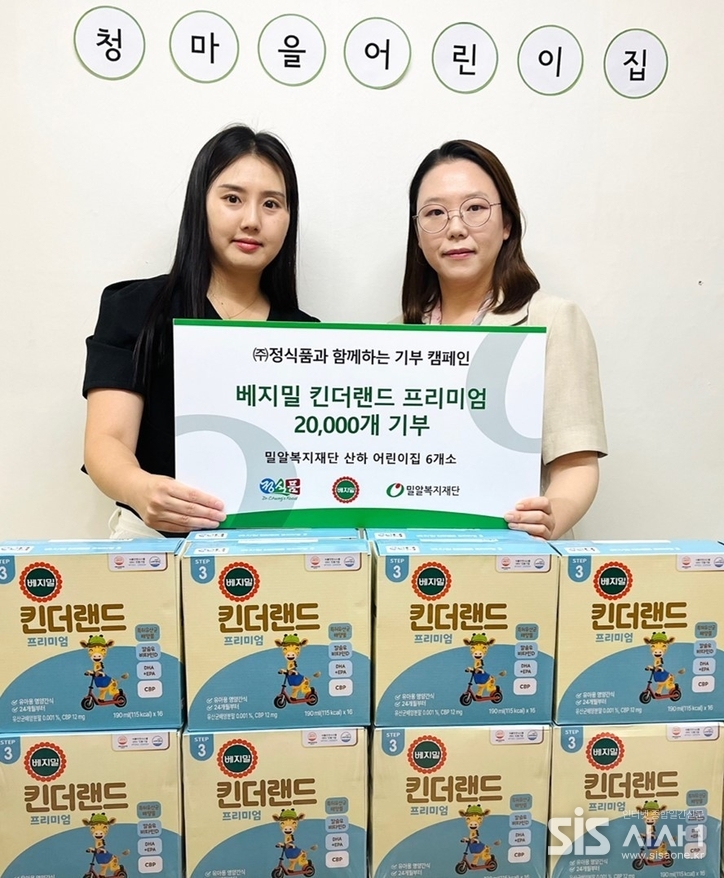 정식품이 사회복지법인 밀알복지재단에 베지밀 킨더랜드 프리미엄 2만여 개를 기부했다. (자료 = 정식품)