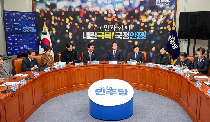 더불어민주당 지도부. (출처 = 민주당)