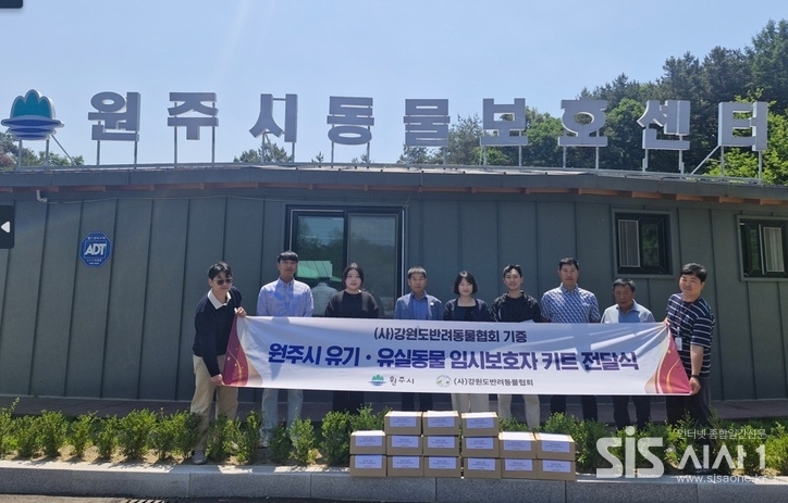 (사)강원도반려동물협회, 원주시 동물보호협회에 후원물품 기념사진 (자료=원주시)