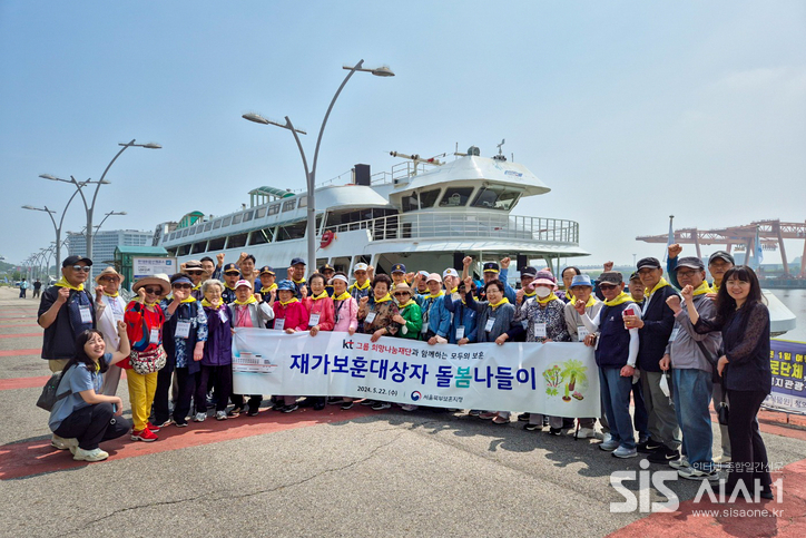  KT그룹희망나눔재단은 작년 5월 외부 활동이 어려운 재가보훈대상자들과 함께 봄나들이 행사를 진행했다. (자료 = KT그룹희망나눔재단)