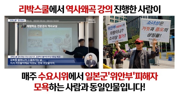 정의기억연대 제공