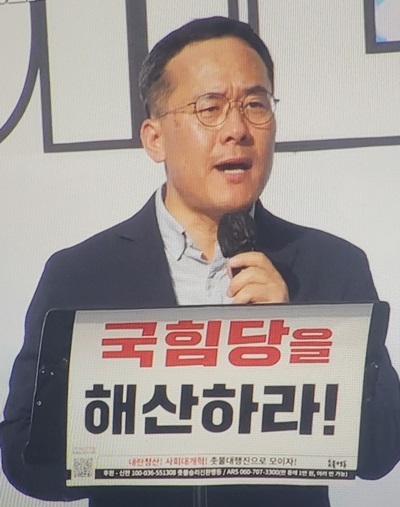 권오혁 촛불행동 공동대표